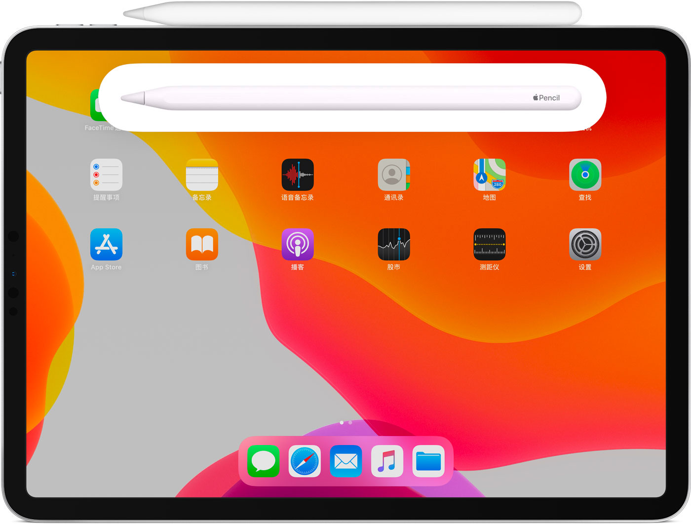 洛阳苹果手机维修分享iPad Pro 如何与 Apple Pencil 配对连接 
