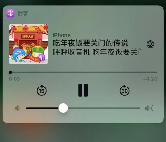 洛阳苹果手机维修分享让 Siri 陪你过春节 