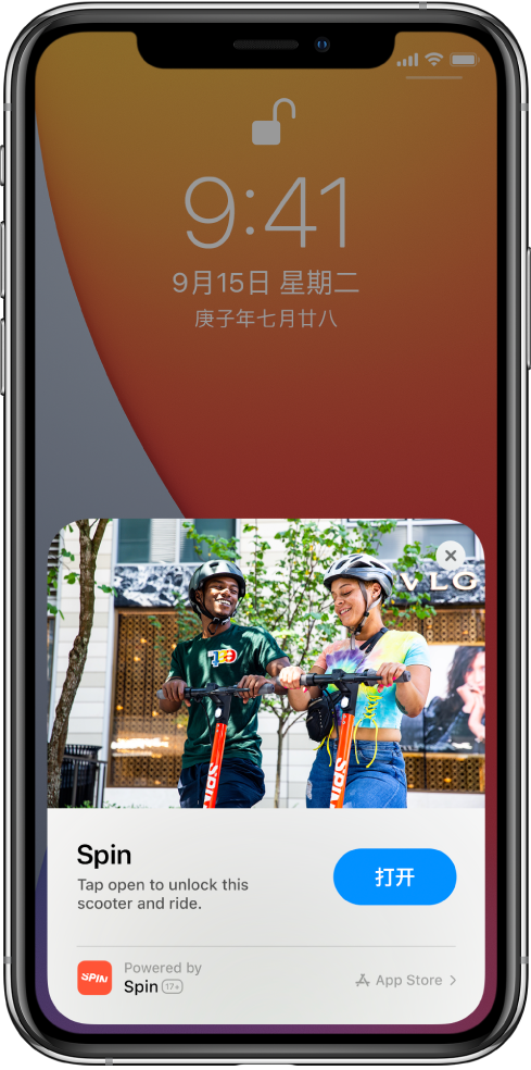 洛阳苹果手机维修分享升级 iOS 14 之后，如何在 iPhone 上使用“轻 App” 