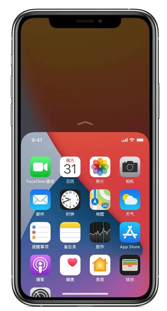洛阳苹果手机维修分享iPhone 12单手点按屏幕使用方法 
