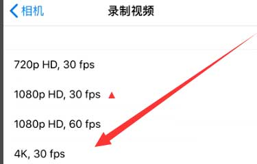 洛阳苹果手机维修分享iPhone12拍视频闪屏怎么办 