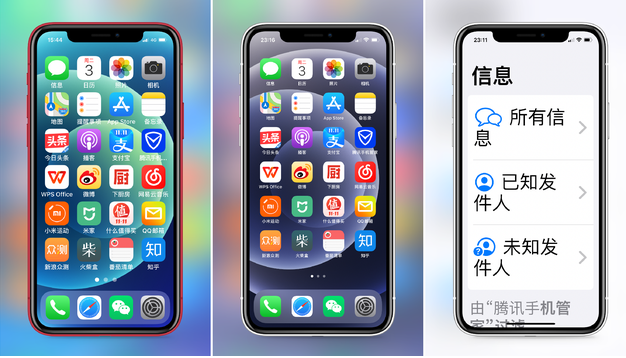 洛阳苹果手机维修分享iPhone12老人模式如何开启 
