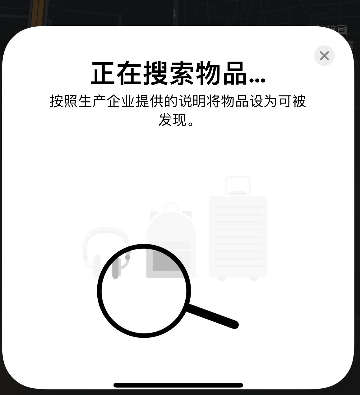 洛阳苹果手机维修分享iOS 14.3 隐藏项目 
