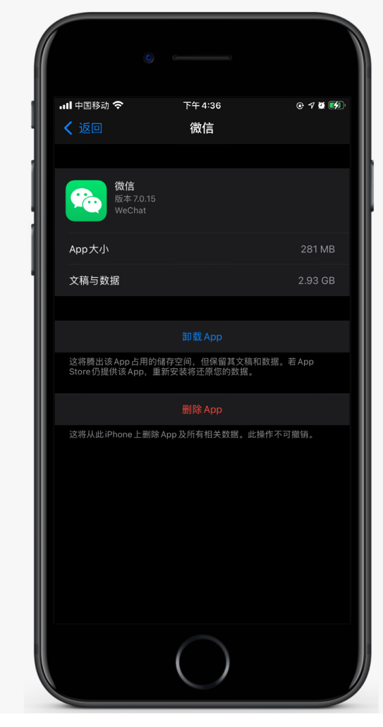 洛阳苹果手机维修分享如何清理 iPhone12中的「其他」 