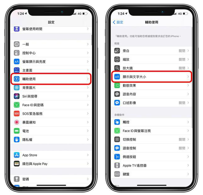 洛阳苹果手机维修分享 iPhone屏幕变黄解决办法 