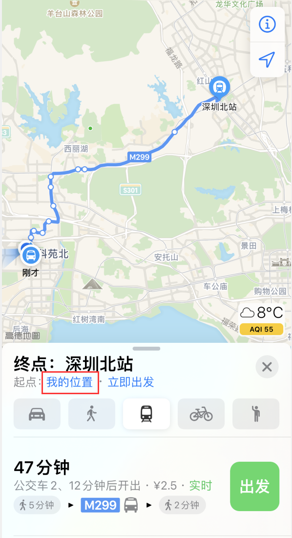洛阳苹果手机维修分享如何在 iPhone “地图”应用中获取任意地点之间的路线 