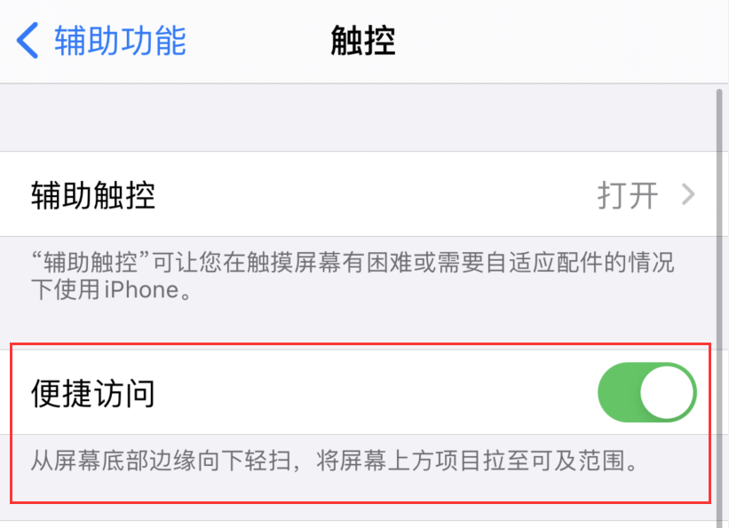 洛阳苹果手机维修分享iPhone 12 小技巧 
