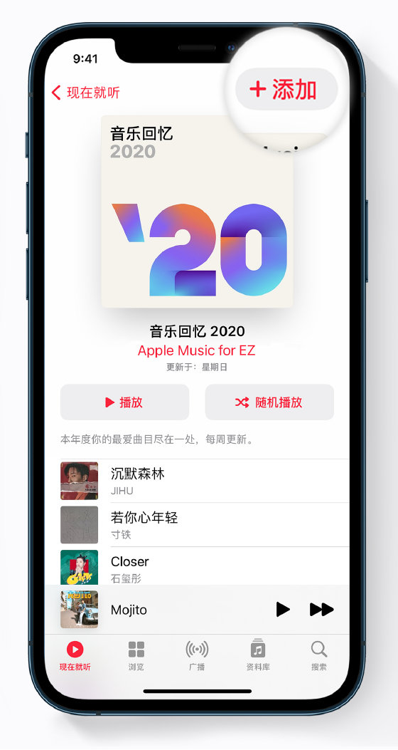 洛阳苹果手机维修分享如何在 Apple Music 中查看过去一年听的歌 