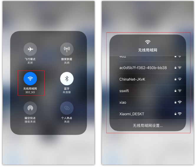 洛阳苹果手机维修分享苹果iPhone12如何自动切换WiFi 