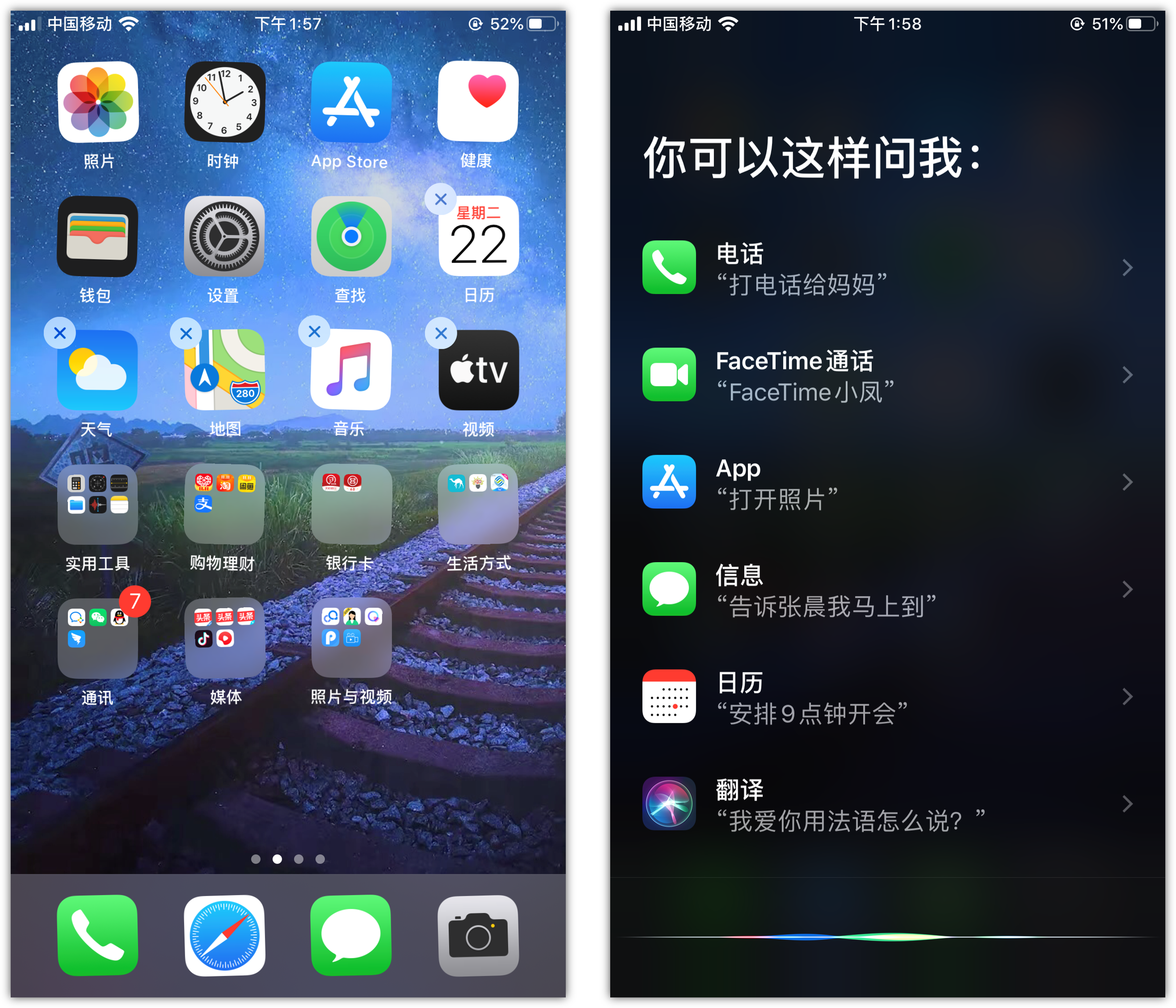 洛阳苹果手机维修分享苹果iPhone 如何隐藏APP 