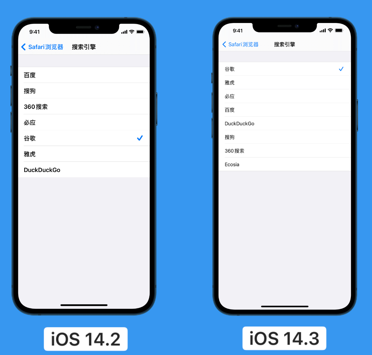 洛阳苹果手机维修分享iOS 14 小技巧 