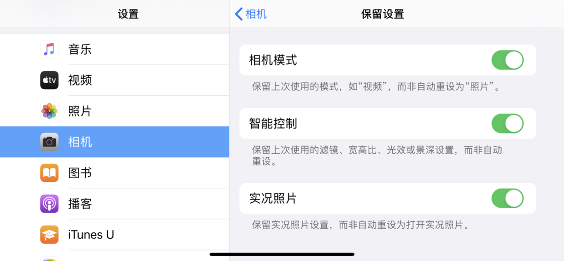 洛阳苹果手机维修分享如何巧妙利用 iPhone 原生相机里的设置拍摄好看的照片 