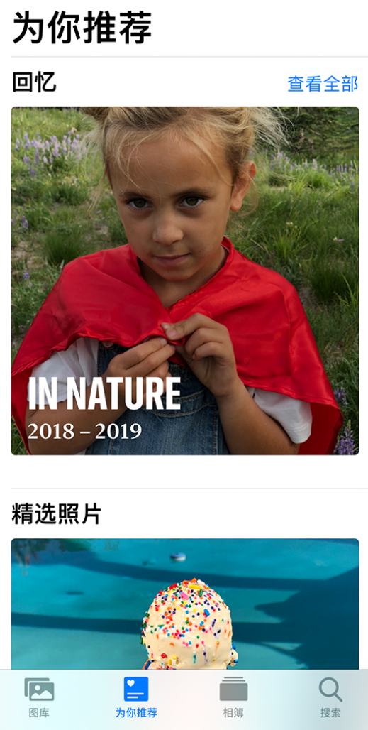 洛阳苹果手机维修分享iOS 14 照片小组件如何删除不想看到的图片 
