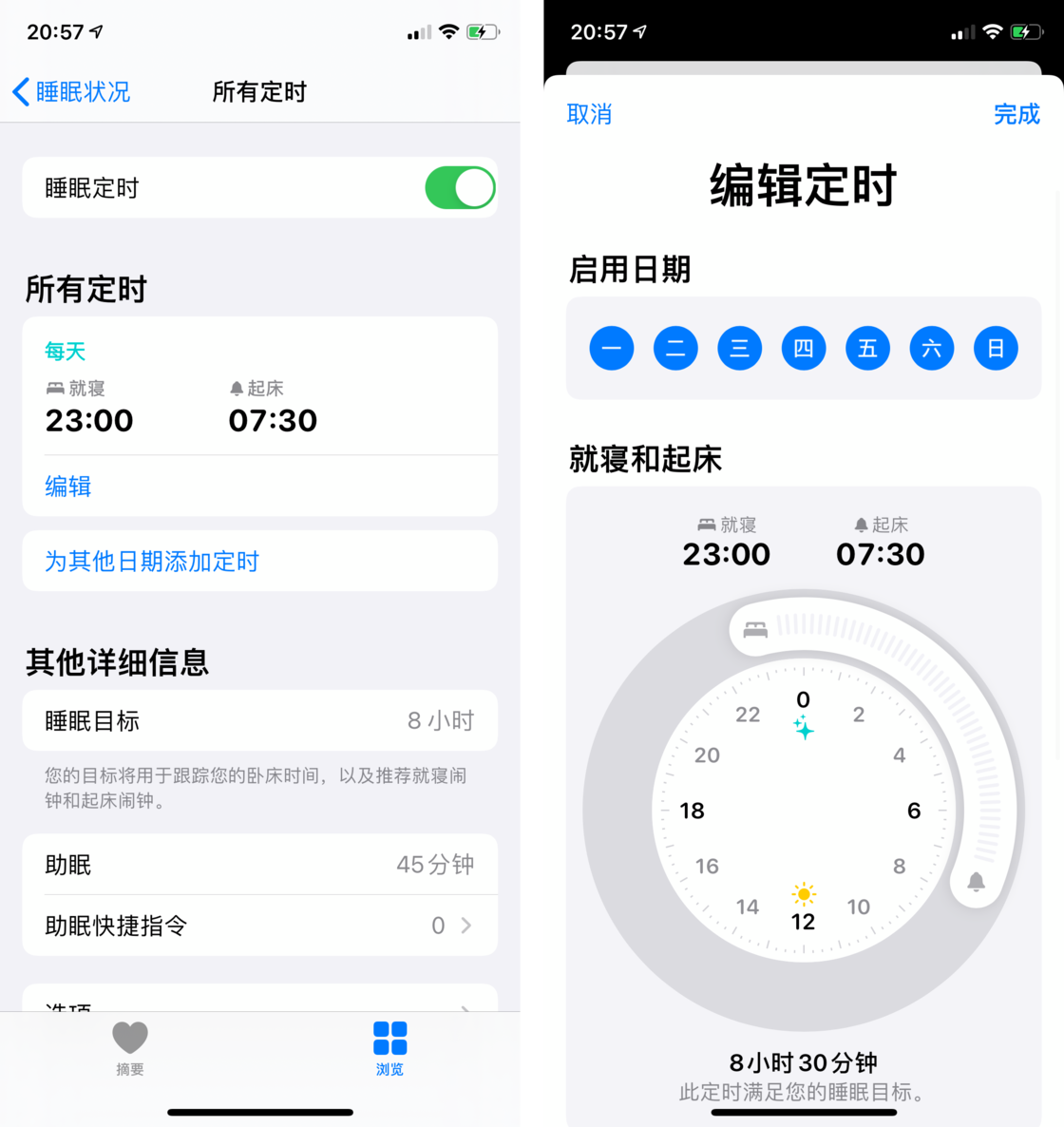 洛阳苹果手机维修分享watchOS 7 教程 