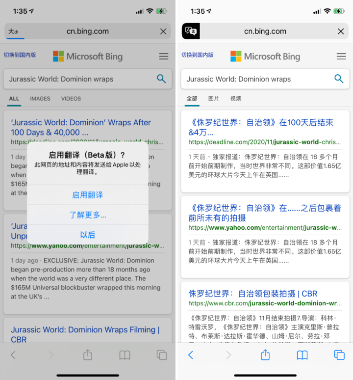 洛阳苹果手机维修分享iOS 14.2 教程 