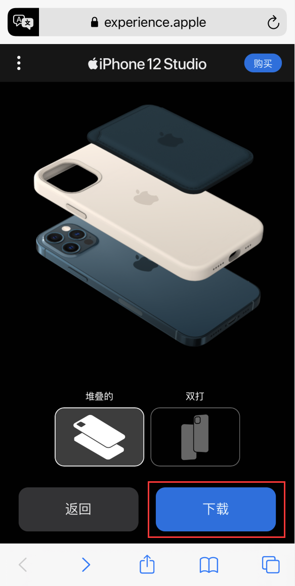 洛阳苹果手机维修分享选购 iPhone 12 必备 