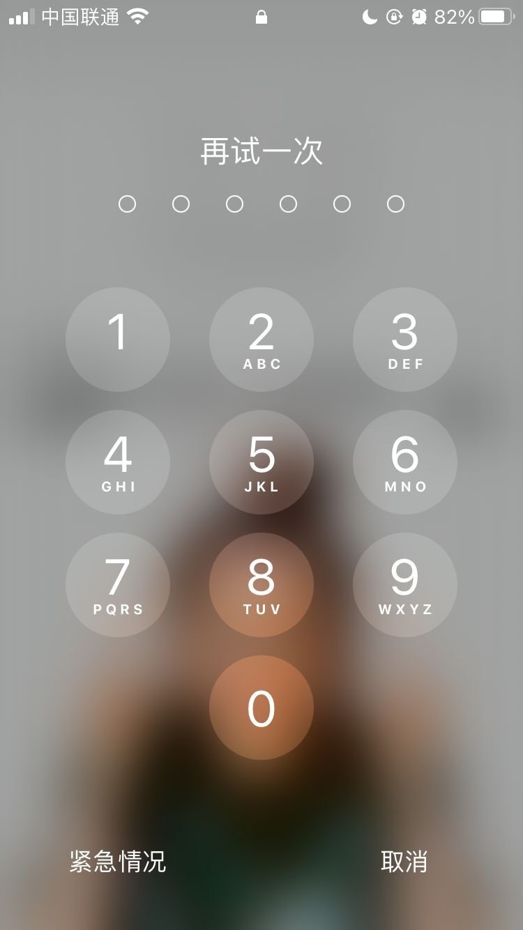 洛阳苹果手机维修分享iPhone手机丢失后时间怎么做最安全 
