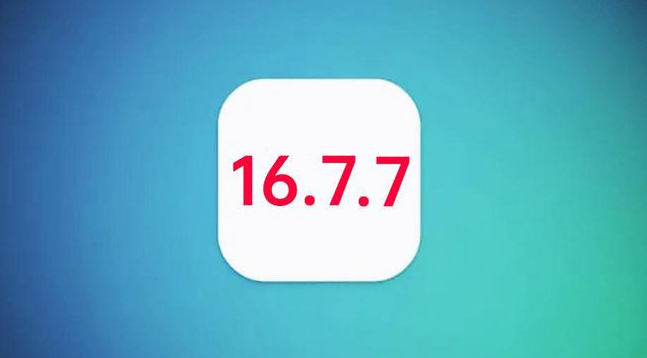 洛阳苹果手机维修分享iOS 16.7.7正式版升级_iOS 16.7.7 正式版一键刷机教程 