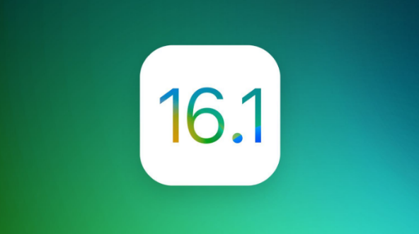 洛阳苹果手机维修分享iOS 16.1 RC版升级_iOS 16.1 RC版一键刷机教程 